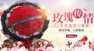 山东济宁邹城市张庄镇小烟庄村鲜花速递